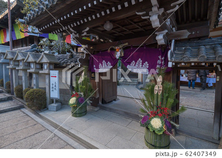 信貴山朝護孫子寺 信貴山朝護孫子寺 62407349