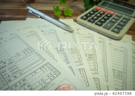 領収書　医療費　 62407598