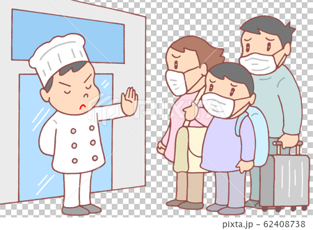 拒絕入境游客 62408738