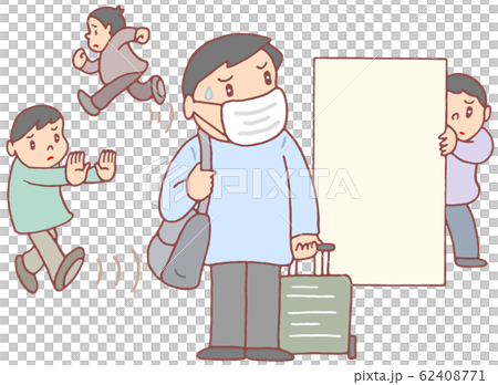 感染症発生地域住民への偏見 62408771