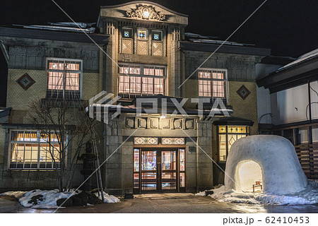 横手かまくら 62410453