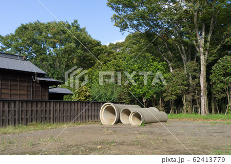 広場と土管 広場と土管 62413779