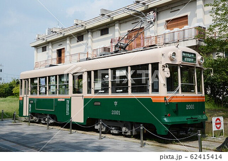 京都市電2000形 (2001号) 62415414