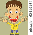Drawing of a boy who reaches for a hug 62419164