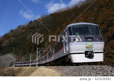 西武秩父線を行く、特急ちちぶ（10000系） 62420092