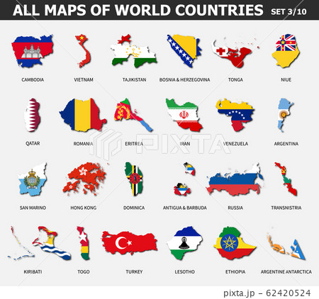All maps of world countries and flags . Set 3 of 62420524