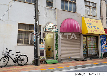 喫茶店 喫茶店 62421153