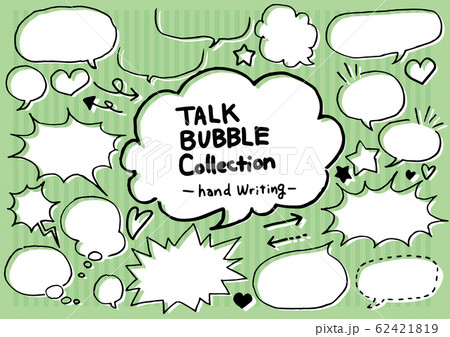 吹き出しセット 文字なし 線のみのイラスト素材