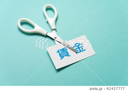 イメージフォト 62427777