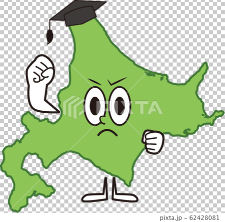 Hokkaido Character 9 62428081