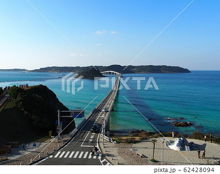 角島大橋 62428094