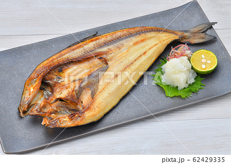 焼いたホッケ（ほっけ）の干物（ひもの）。焼魚、和食、魚料理。 62429335