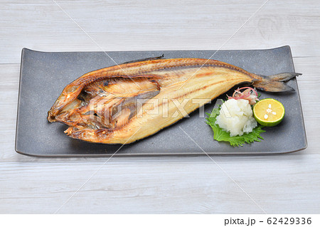 焼いたホッケ ほっけ の干物 ひもの 焼魚 和食 魚料理 の写真素材