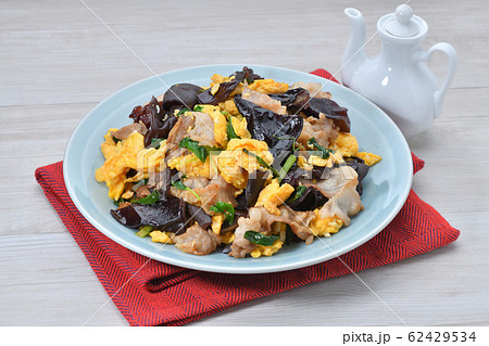 キクラゲ（きくらげ、木耳）と豚肉の卵炒め。中華料理。 62429534