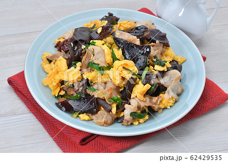 キクラゲ（きくらげ、木耳）と豚肉の卵炒め。中華料理。 62429535