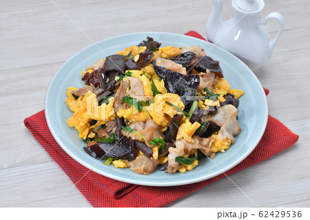 キクラゲ（きくらげ、木耳）と豚肉の卵炒め。中華料理。 62429536