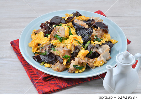 キクラゲ（きくらげ、木耳）と豚肉の卵炒め。中華料理。 62429537