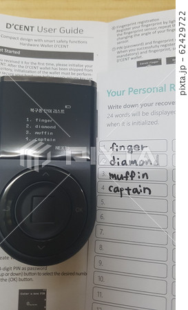 パスワード 貨幣 財布 62429722