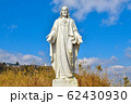 イエス･キリスト 62430930