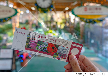 摩耶ケーブル線 神戸市 兵庫県 日本 摩耶ケーブル線 神戸市 兵庫県 日本 62430947