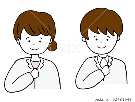 ドクター　医者　　自信 62431943