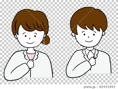 ドクター　医者　　自信 62431943