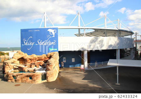 みさき公園・シャイニースタジアム/大阪府泉南郡岬町淡輪 みさき公園・シャイニースタジアム/大阪府泉南郡岬町淡輪 62433324