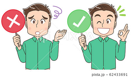 男性 父 おじさん マンガ アニメ イラスト 私服 カジュアル 62433691