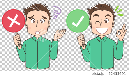 男性 父 おじさん マンガ アニメ イラスト 私服 カジュアル 62433691