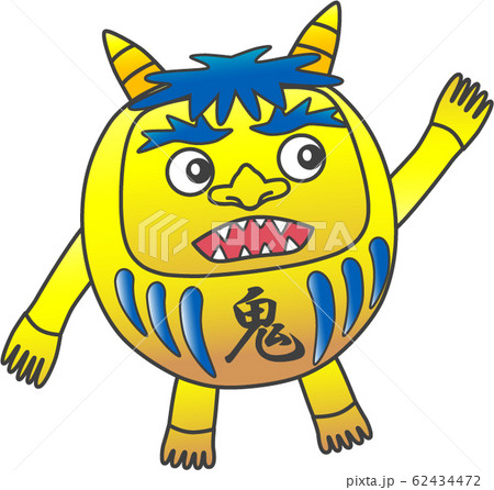 ダルマ型の黄鬼:009 ダルマ型の黄鬼:009 62434472