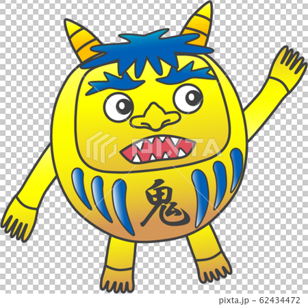 ダルマ型の黄鬼:009 ダルマ型の黄鬼:009 62434472