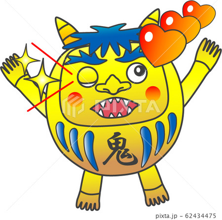 ダルマ型の黄鬼:012 ダルマ型の黄鬼:012 62434475