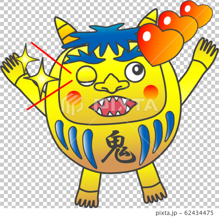 ダルマ型の黄鬼:012 ダルマ型の黄鬼:012 62434475