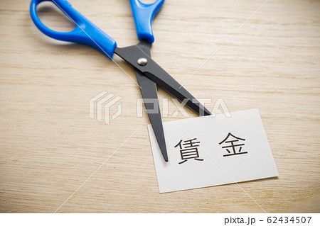 【写真素材】　人件費カット　給料カット　リストラ　経費削減 62434507