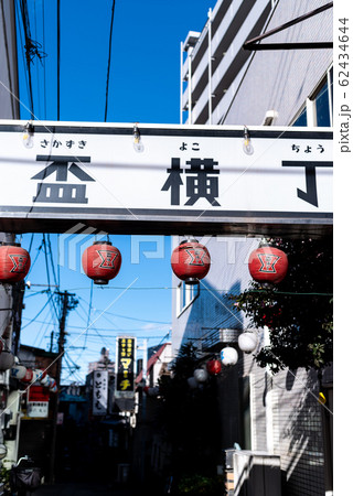 街の景観 開発の中で残る横丁 所沢 2020.01 a 街の景観 開発の中で残る横丁 所沢 2020.01 a 62434644