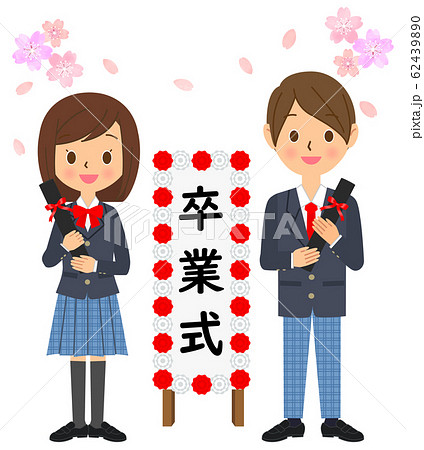 学生 卒業式 イメージイラスト 03のイラスト素材
