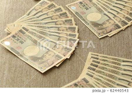 現金 一万円札 現金 一万円札 62440543