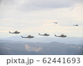 AH-1S＆UH-1 62441693