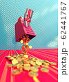 Money grater 62441767