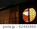 丸窓 62442660