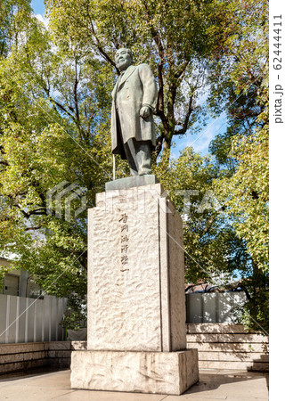渋沢栄一像 渋沢栄一像 62444411