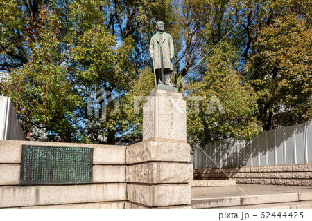 東京都千代田区大手町にある渋沢栄一像 62444425