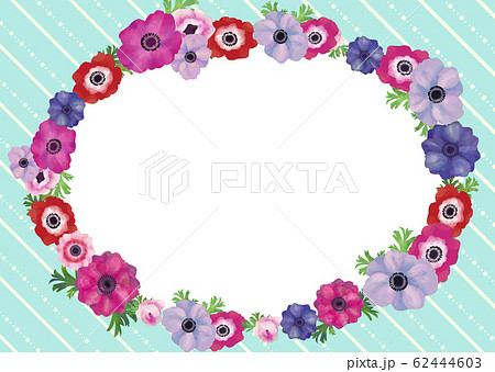 アネモネフレーム(水色) アネモネフレーム(水色) 62444603