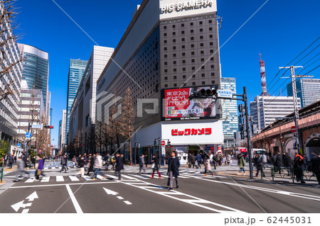 《東京都》有楽町駅前・都市風景 62445031