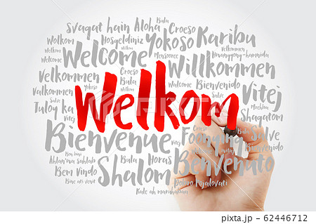 Welkom (Welcome in Afrikaans) word cloud 62446712