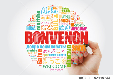 Bonvenon (Welcome in Esperanto) word cloud 62446788