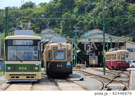 保存版 広島のチンチン電車 - 趣味/スポーツ/実用