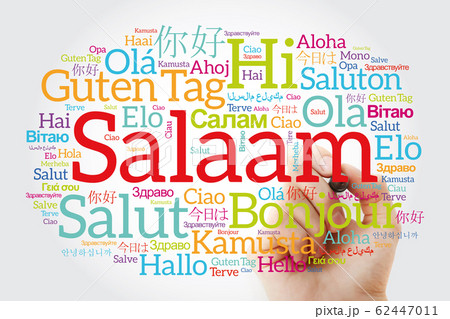 SALAAM (Hello Greeting in Persian,Farsi) 62447011