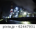 大竹工場夜景 62447931