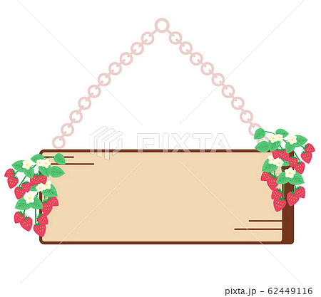 イチゴと木の看板プレートのイラスト素材